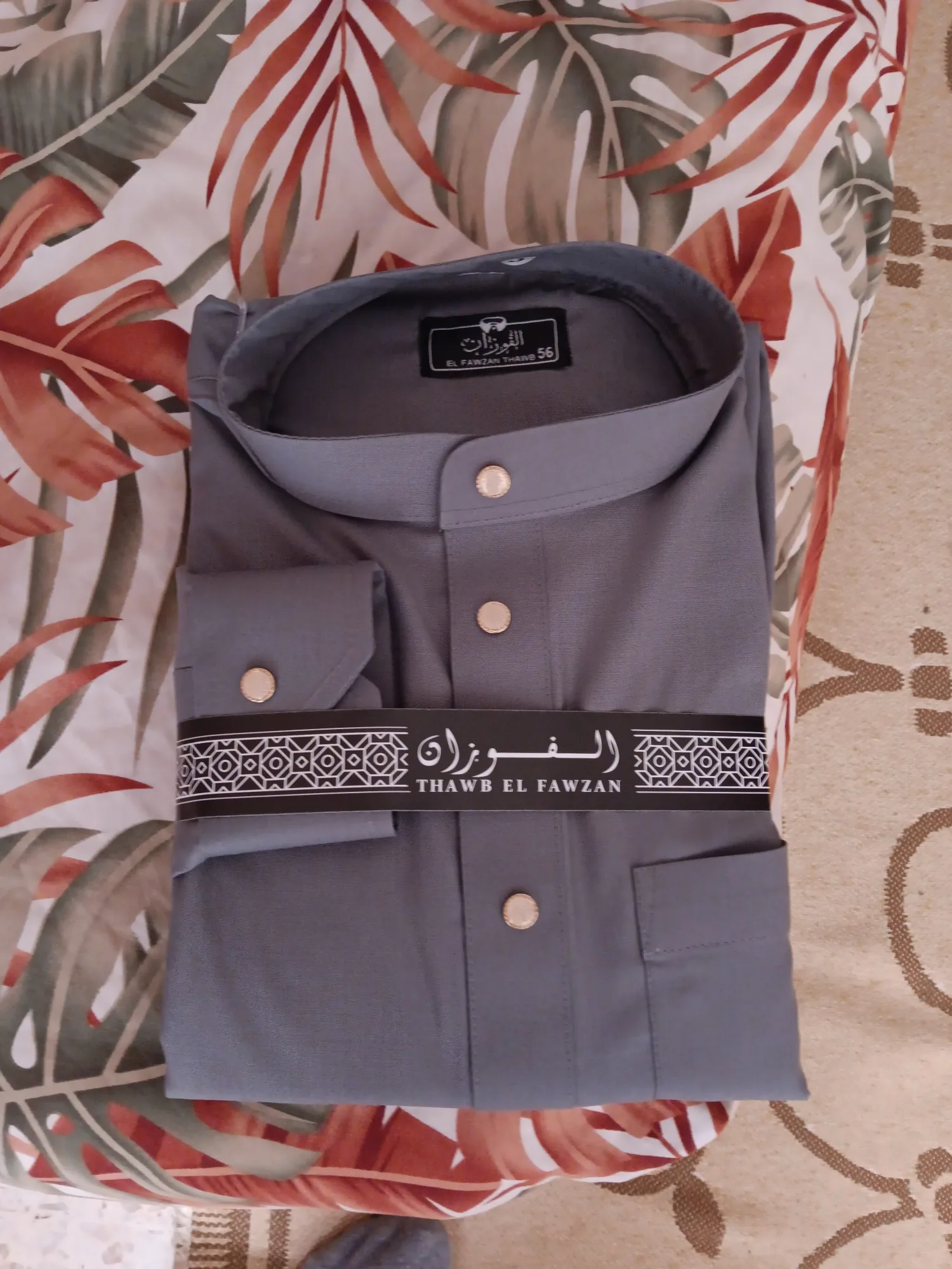 قميص الفوزان