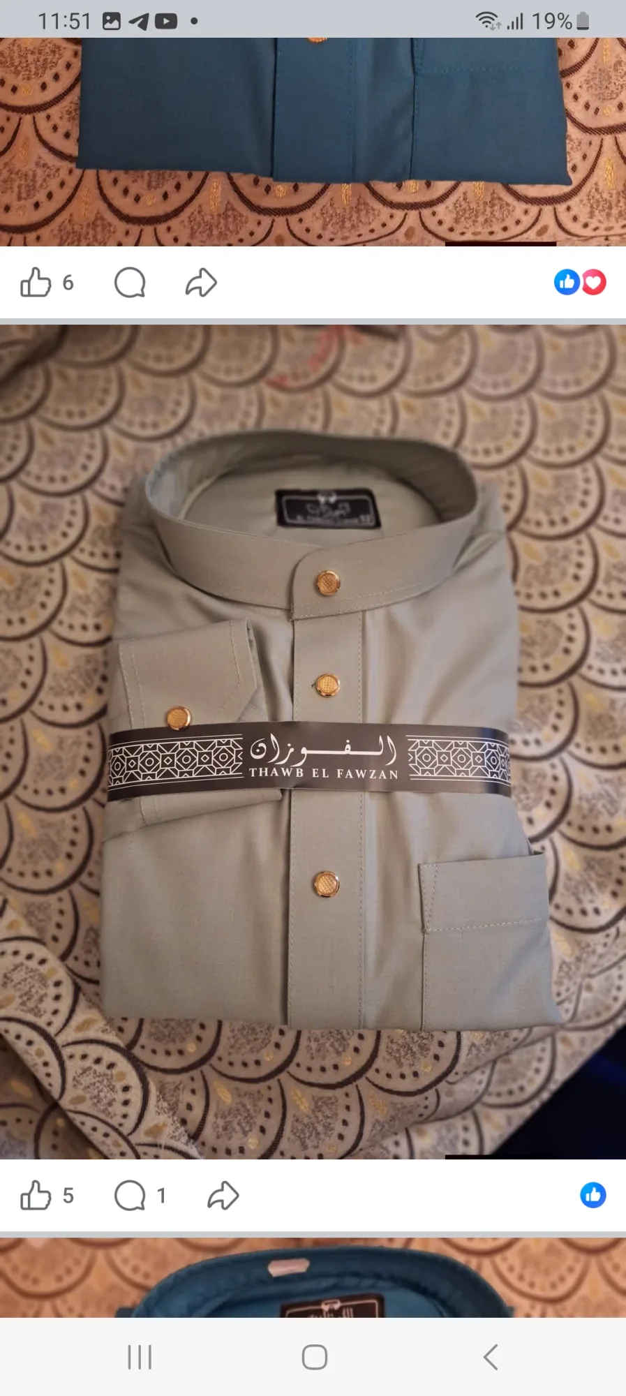 قميص الفوزان